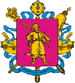 Герб области Запорожской